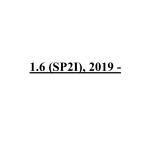 1.6 (SP2I), 2019 -