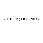 2.0 TSi R (AD1), 2023 -