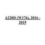 A220d (W176), 2016 - 2019