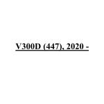 V300d (447), 2020 -